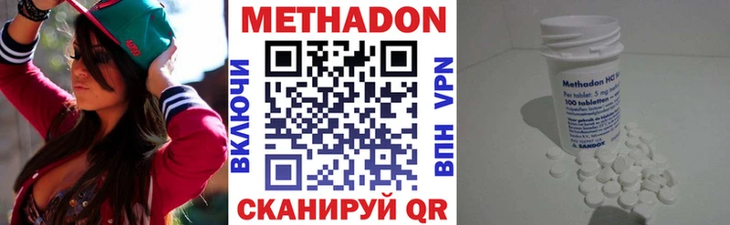 МЕТАДОН белоснежный  shop какой сайт  mega рабочий сайт  Лосино-Петровский  где можно купить наркотик 
