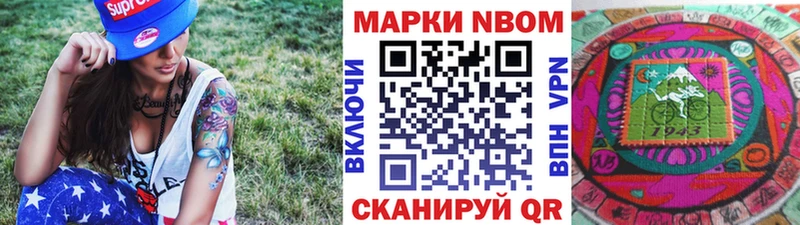 дарнет шоп  Лосино-Петровский  Марки NBOMe 1,5мг 