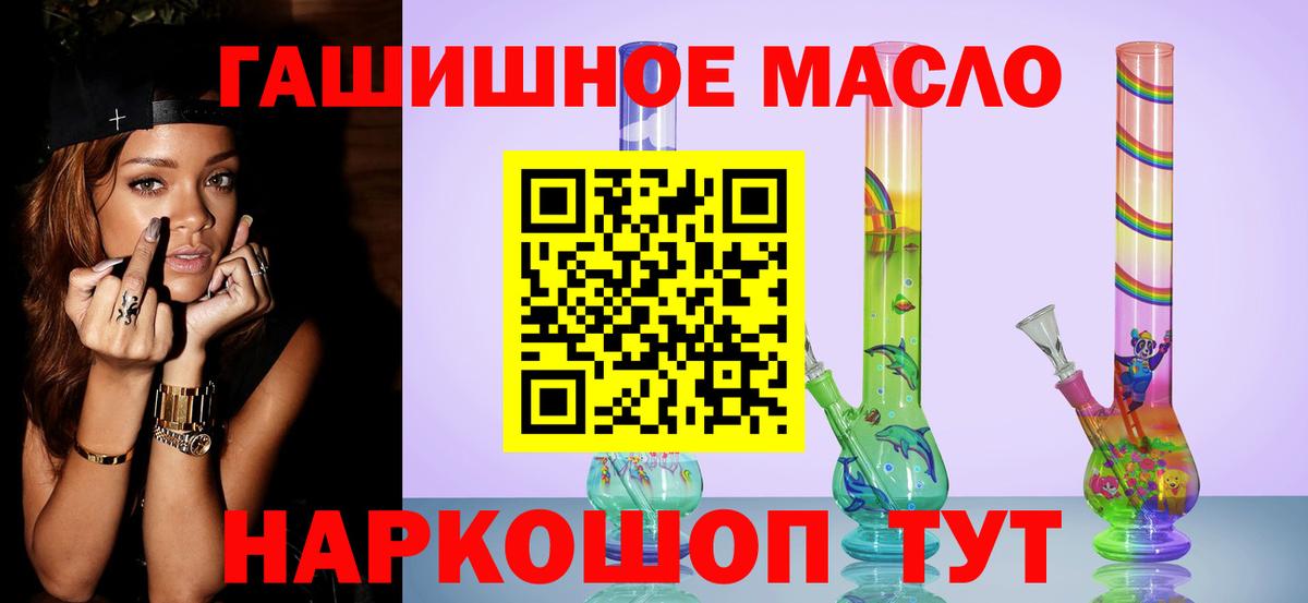 Дистиллят ТГК вейп с тгк  Вход с VPN  ТГК Wax  Лосино-Петровский 