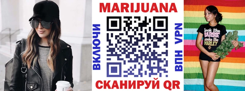 МАРИХУАНА THC 21% Лосино-Петровский