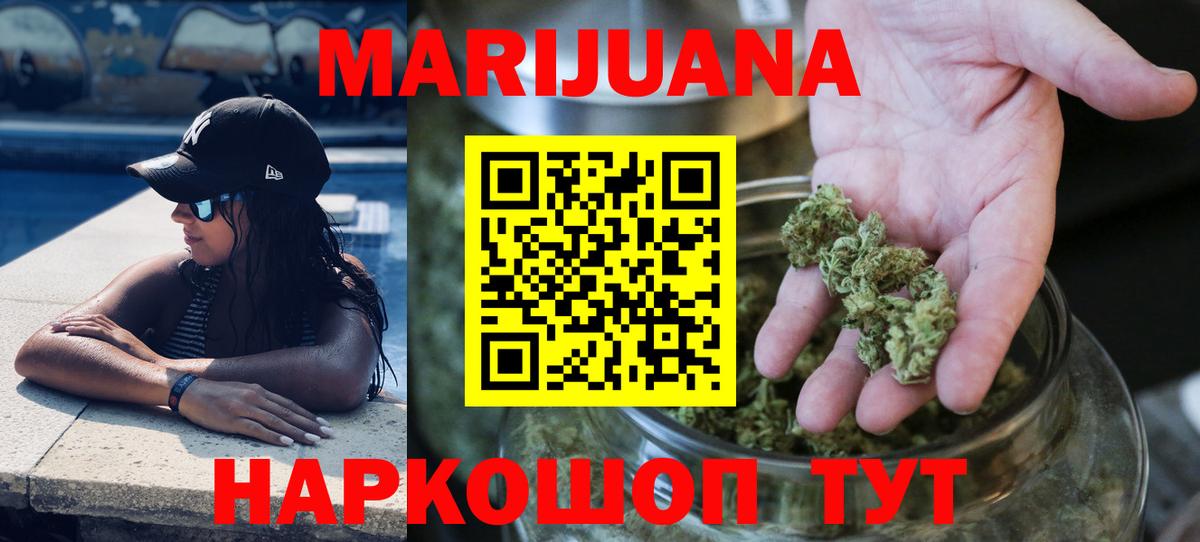 Лосино-Петровский  Конопля Ganja  Вход с VPN  Каннабис SATIVA & INDICA  Бошки марихуана White Widow  Конопля SATIVA & INDICA 